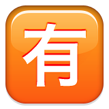Emoji Symbols-62